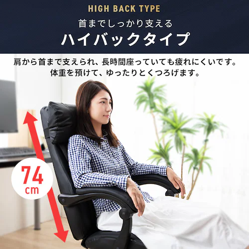 �I�t�B�X�`�F�A �Q�[�~���O�`�F�A �֎q �`�F�A �I�t�B�X ���N���C�j���O 170�x H-8800L ���U�[ �u���b�N _8