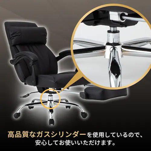 �I�t�B�X�`�F�A �Q�[�~���O�`�F�A �֎q �`�F�A �I�t�B�X ���N���C�j���O 170�x H-8800L ���U�[ �u���b�N _14
