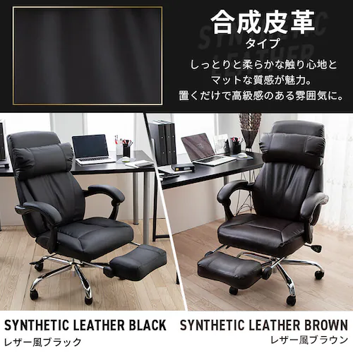 �I�t�B�X�`�F�A �Q�[�~���O�`�F�A �֎q �`�F�A �I�t�B�X ���N���C�j���O 170�x H-8800L ���U�[ �u���b�N _15