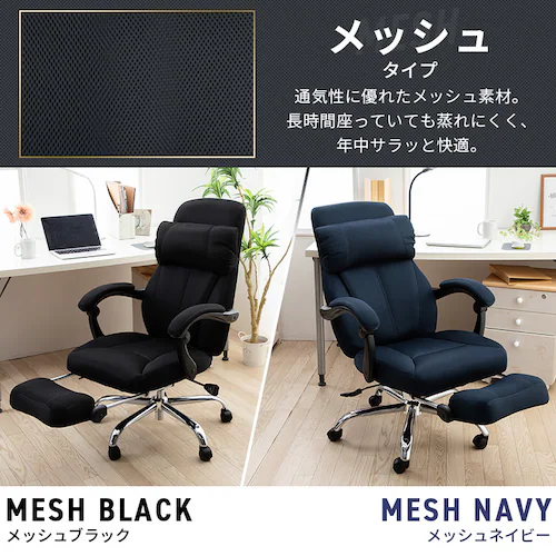 �I�t�B�X�`�F�A �Q�[�~���O�`�F�A �֎q �`�F�A �I�t�B�X ���N���C�j���O 170�x H-8800L ���U�[ �u���b�N _16