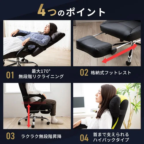 �y�󂠂�z�֎q �`�F�A �I�t�B�X ���N���C�j���O 170�x H-8800L ���U�[ �u���b�N _3