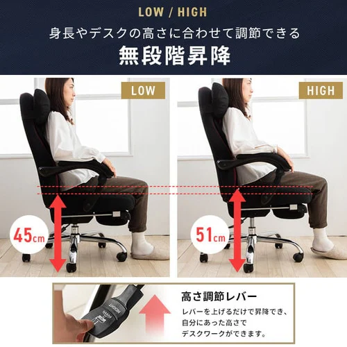 �y�󂠂�z�֎q �`�F�A �I�t�B�X ���N���C�j���O 170�x H-8800L ���U�[ �u���b�N _6