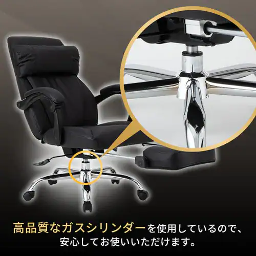 �y�󂠂�z�֎q �`�F�A �I�t�B�X ���N���C�j���O 170�x H-8800L ���U�[ �u���b�N _13