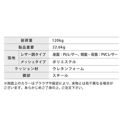 �y�󂠂�z�֎q �`�F�A �I�t�B�X ���N���C�j���O 170�x H-8800L ���U�[ �u���b�N _19