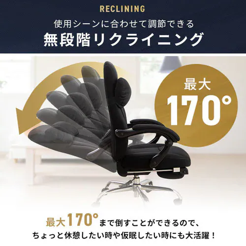 �y�󂠂�z�֎q �`�F�A �I�t�B�X ���N���C�j���O 170�x H-8800L ���U�[ �u���b�N _22