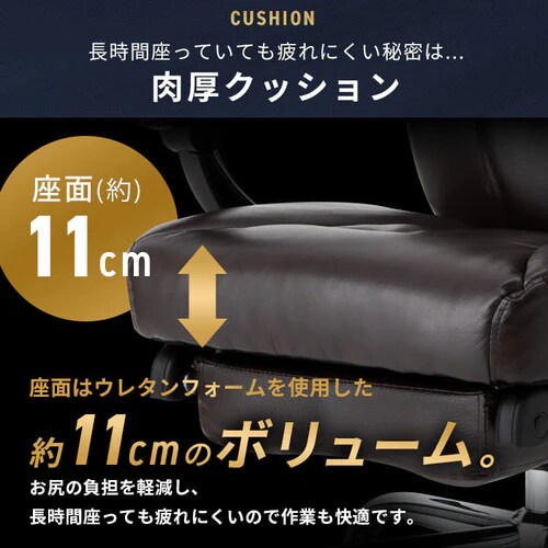 �y�󂠂�z�֎q �`�F�A �I�t�B�X ���N���C�j���O 170�x H-8800L ���U�[ �u���b�N _26