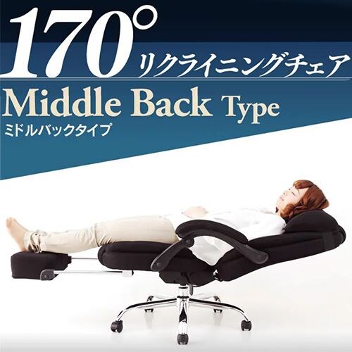 �֎q �`�F�A �I�t�B�X ���N���C�j���O 170�x HLC-0852L-1 �u���b�N_3