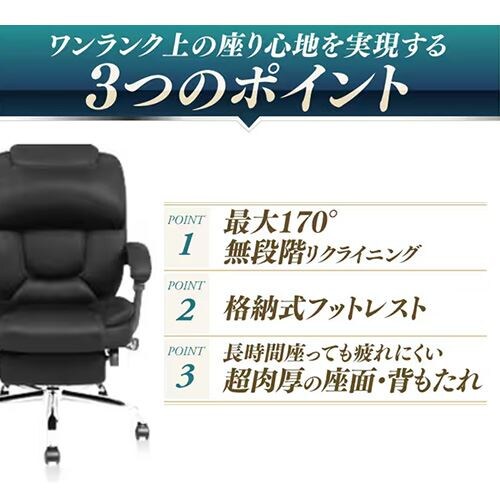 �֎q �`�F�A �I�t�B�X ���N���C�j���O 170�x HLC-0852L-1 �u���b�N_5