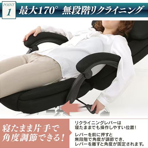 椅子 チェア オフィス リクライニング 170度 HLC-0852L-1 ブラック