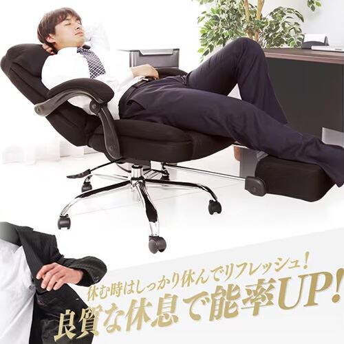 �֎q �`�F�A �I�t�B�X ���N���C�j���O 170�x HLC-0852L-1 �u���b�N_7