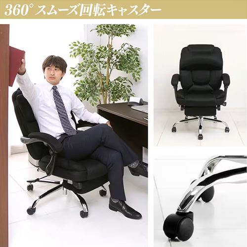 椅子 チェア オフィス リクライニング 170度 HLC-0852L-1 ブラック