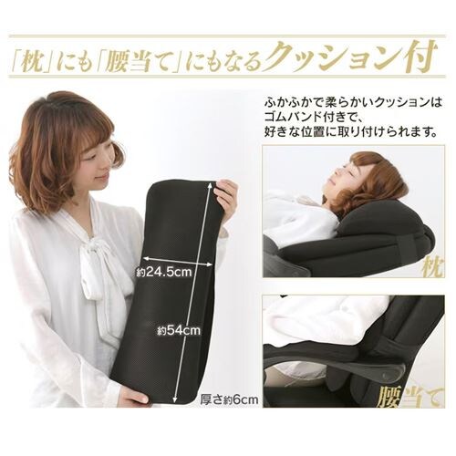 �֎q �`�F�A �I�t�B�X ���N���C�j���O 170�x HLC-0852L-1 �u���b�N_14