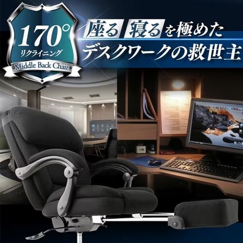 �֎q �`�F�A �I�t�B�X ���N���C�j���O 170�x HLC-0852L-1 �u���b�N_15