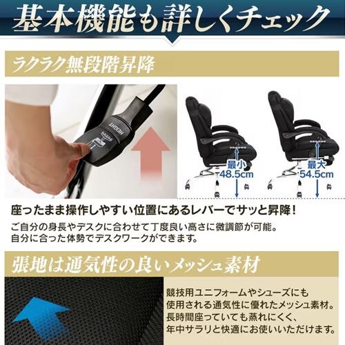 �֎q �`�F�A �I�t�B�X ���N���C�j���O 170�x HLC-0852L-1 �u���b�N_16