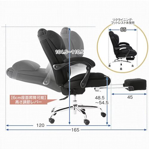 椅子 チェア オフィス リクライニング 170度 HLC-0852L-1 ブラック