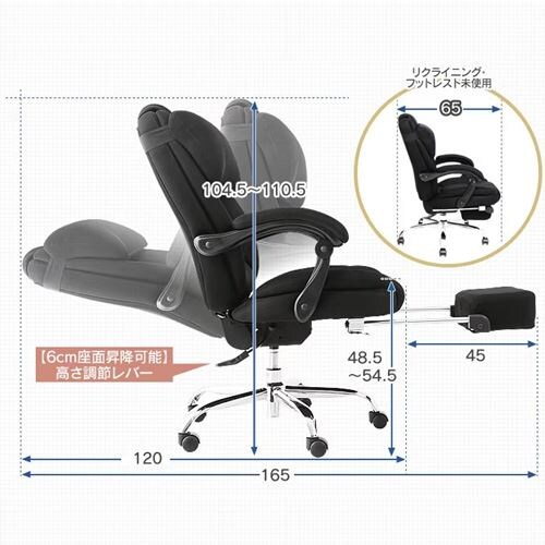 �֎q �`�F�A �I�t�B�X ���N���C�j���O 170�x HLC-0852L-1 �u���b�N_18