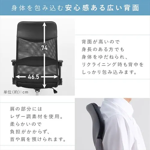 ���b�V���o�b�N�`�F�A�n�C�o�b�N�@�I�t �u���b�N �y�v���U�Z���N�g�z  _6