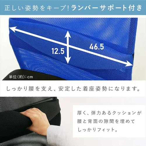 ���b�V���o�b�N�`�F�A�n�C�o�b�N�@�I�t �u���b�N �y�v���U�Z���N�g�z  _7