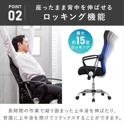 メッシュバックチェアハイバック 肘付 ブラック 【プラザセレクト