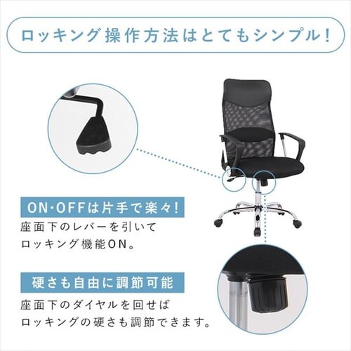 椅子 チェア オフィス 肘付き OFC-MH ブラック 7258059 │アイリス