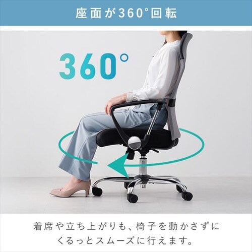 メッシュバックチェアハイバック 肘付 ブラック 【プラザセレクト