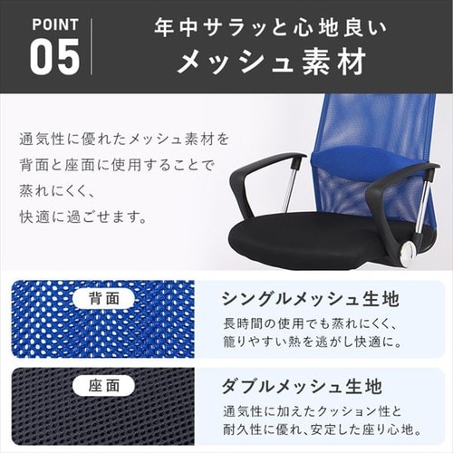 椅子 チェア オフィス 肘付き OFC-MH ブラック 7258059 │アイリス
