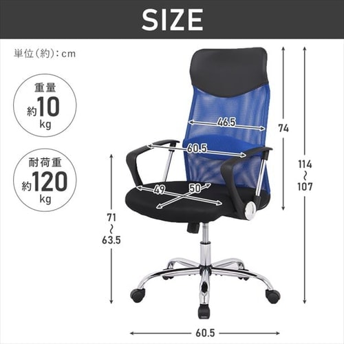 ・オフィスチェア ハイバック メッシュ パソコンチェア サンワダイレクト本店 サンワサプライ【オフィス・PC周辺通販】