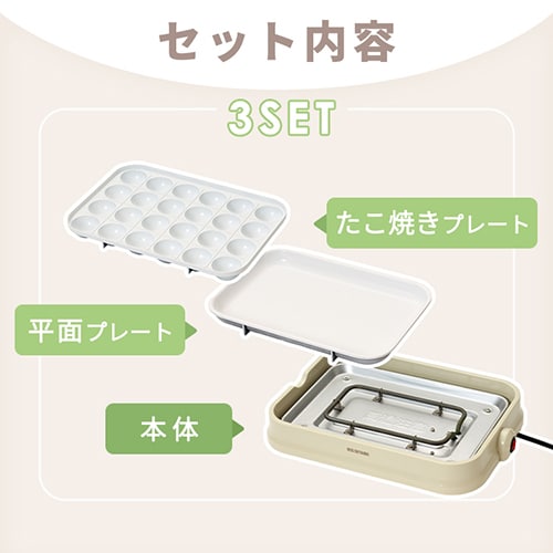 ホットプレート 着脱式 2枚 PHP-C24W レッド 7264628 │アイリス