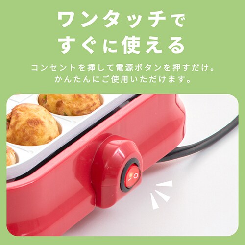 ホットプレート 着脱式 2枚 PHP-C24W バニラクリーム 7264629