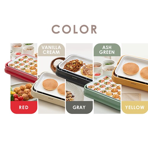 ホットプレート 着脱式 2枚 PHP-C24W レッド 7264628 │アイリス