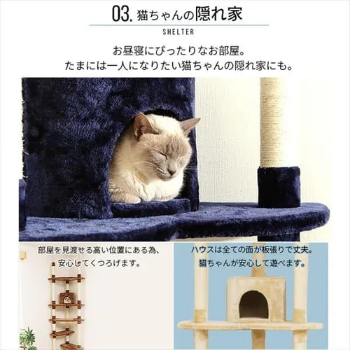 キャットタワー 突っ張り ベージュ 猫タワー_7