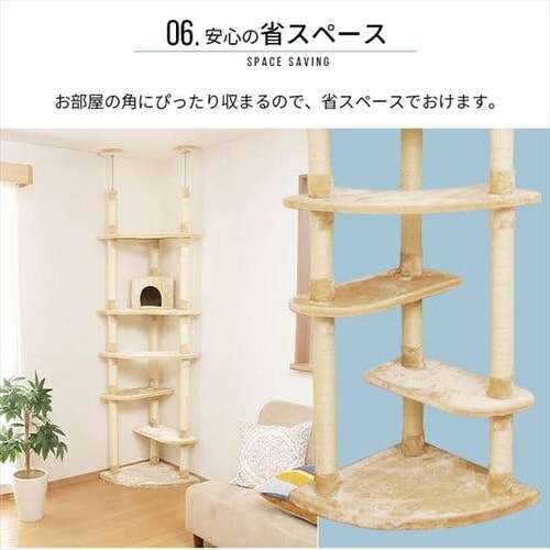 キャットタワー 突っ張り ベージュ 猫タワー 7059776 │アイリス