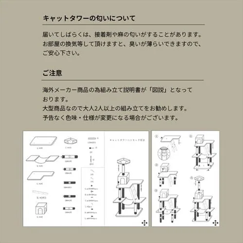 キャットタワー 突っ張り ベージュ 猫タワー_17