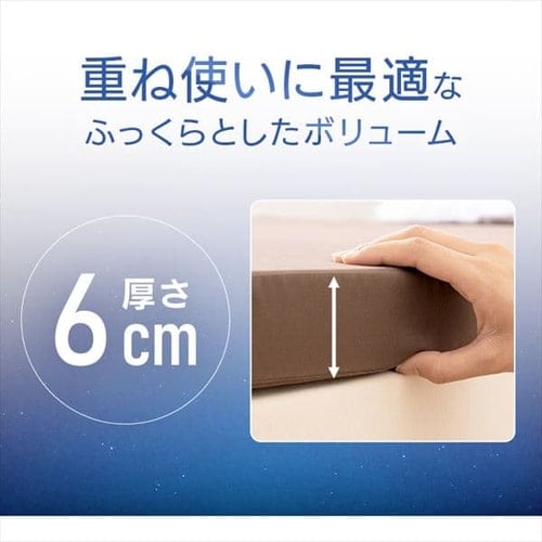 ふつう3つ折りマットレス アイボリー 7062287 │アイリスオーヤマ公式