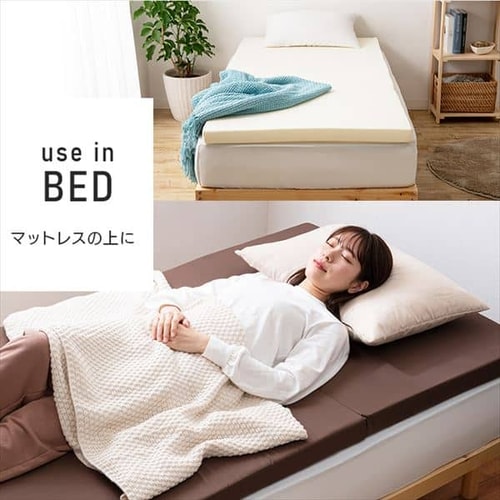 ふつう3つ折りマットレスブラック 7089568 │アイリスオーヤマ公式通販