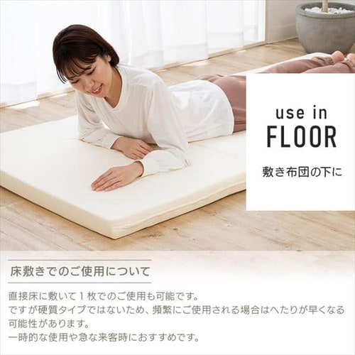 ふつう3つ折りマットレスブラック 7089568 │アイリスオーヤマ公式通販