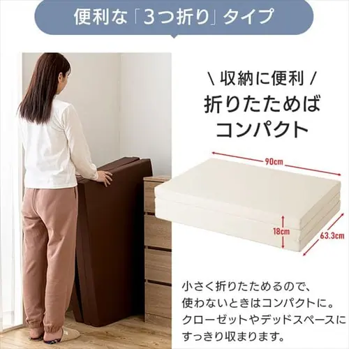 �ӂ�3�܂�}�b�g���X�u���b�N _8