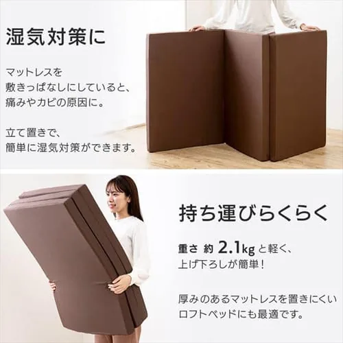 �ӂ�3�܂�}�b�g���X�u���b�N _9