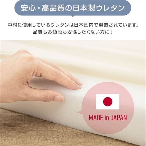 ふつう3つ折りマットレス アイボリー 7062287 │アイリスオーヤマ公式