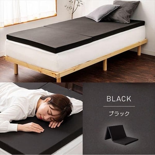 ふつう3つ折りマットレス ブラウン 7089569 │アイリスオーヤマ公式