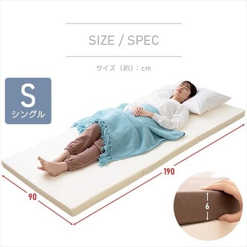 ふつう3つ折りマットレスブラック 7089568 │アイリスオーヤマ公式通販