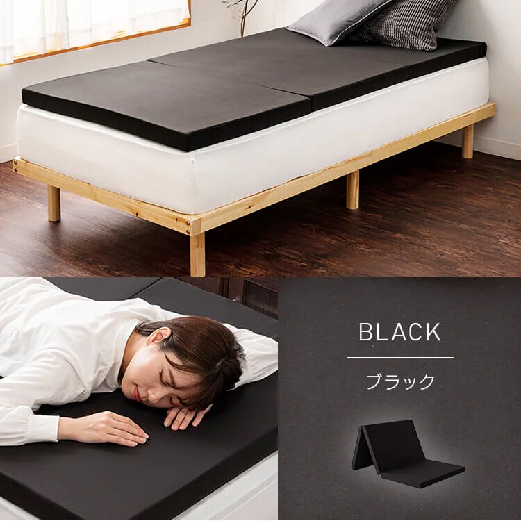 日本製 3つ折りウレタンマットレス 厚み6cm グレー 7346265 │アイリス