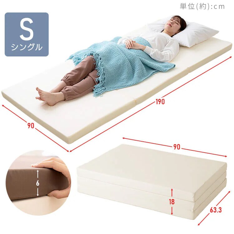 日本製 3つ折りウレタンマットレス 厚み6cm グレー 7346265 │アイリス
