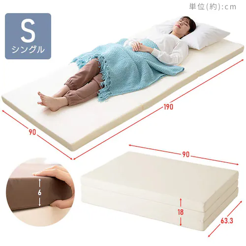 ���{�� 3�܂�E���^���}�b�g���X ����6cm �O���[_7