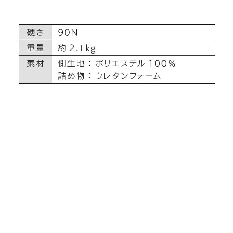 日本製 3つ折りウレタンマットレス 厚み6cm グレー 7346265 │アイリス