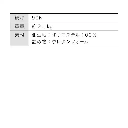 ���{�� 3�܂�E���^���}�b�g���X ����6cm �O���[_8