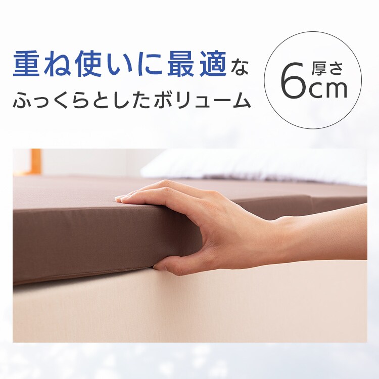 日本製 3つ折りウレタンマットレス 厚み6cm グレー 7346265 │アイリス