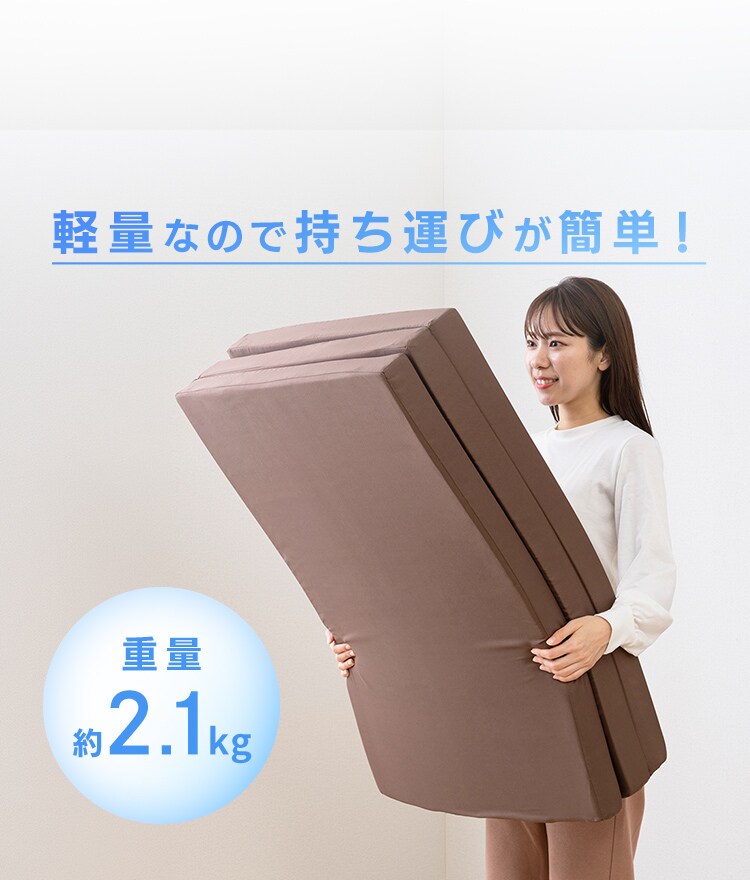 3つ折りウレタンマットレス 厚み6cm グレー 7346265 │アイリス