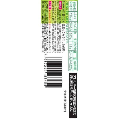 アサヒグループ食品 はじめての離乳食 裏ごしとうもろこし 1.7g_1