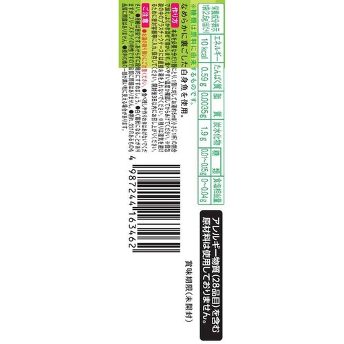 アサヒグループ食品 はじめての離乳食 裏ごしおさかな 2.6g_1